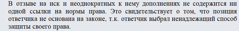 Письменное объяснение в суд. Часть 2