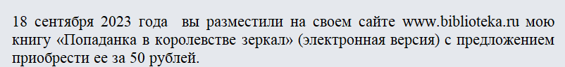Претензия к сайту. Часть 1
