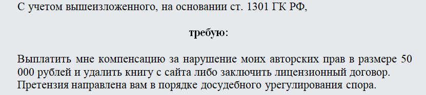 Претензия к сайту. Часть 2