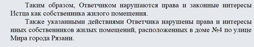 Групповой иск в арбитраже. Часть 2