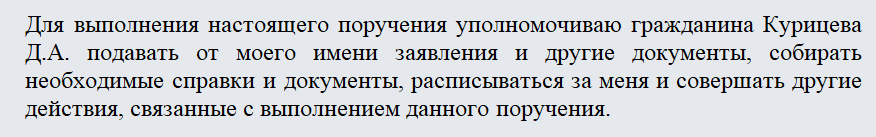 Доверенность на адвоката. Часть 2